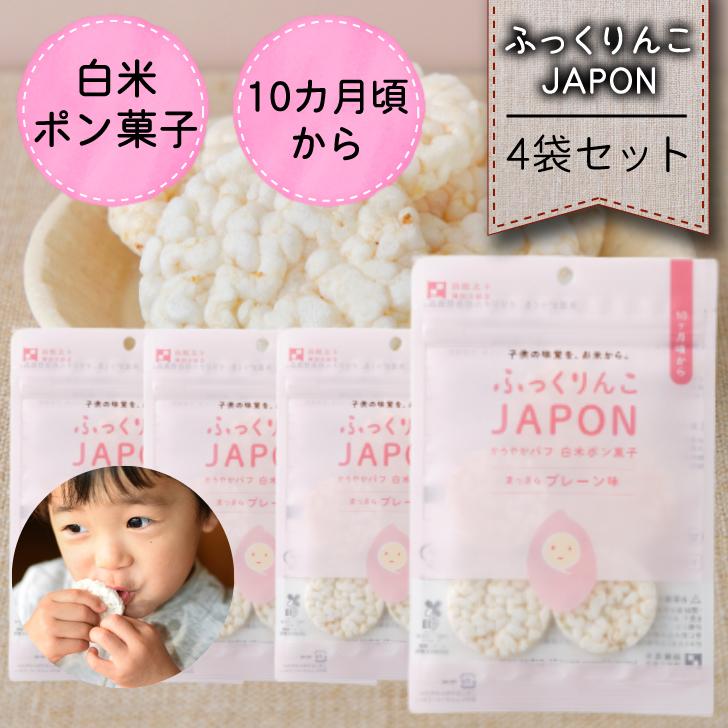 楽天市場】【ふっくりんこJAPON 白米ポン菓子 北海道コーン味15g