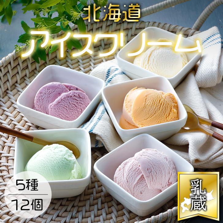 アイスクリーム図鑑 アイスクリーム図鑑｜蔵書検索｜図書館を利用する｜味の素食の