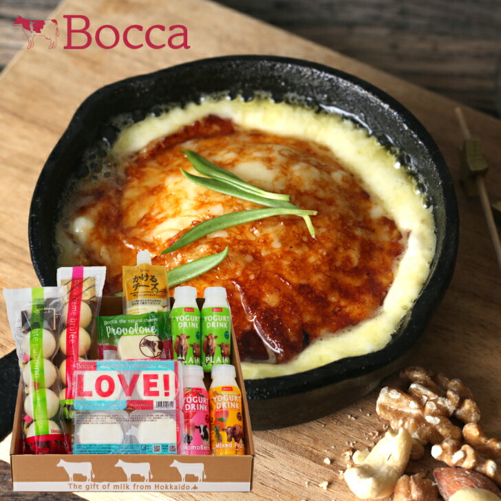 【牧家プライムセット】Bocca 牧家 プリン チーズ ヨーグルト 飲むヨーグルト ラッシー 杏仁豆腐 カンコワイヨット かけるチーズ 北海道 スイーツ 牛乳 デザート 贈り物 プレゼント お祝い お中元 乳製品 詰め合わせ 道産 プロボロネーゼチーズ
