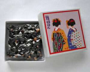 145円 【メール便不可】 京 丹波ぶどう黒豆小箱入