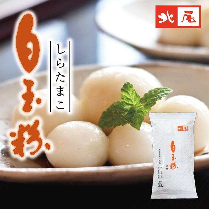 楽天市場】新羽二重餅京・丹波産もち米100g : 京の黒豆 北尾