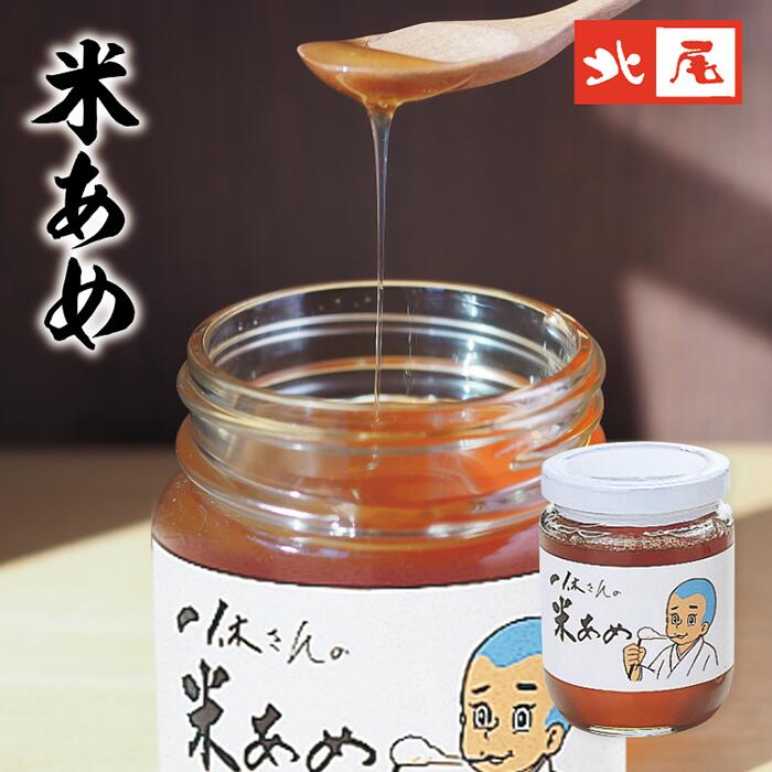 楽天市場】ミトク 米水飴(600g)【ミトク】 : 楽天24 ヘルスケア館