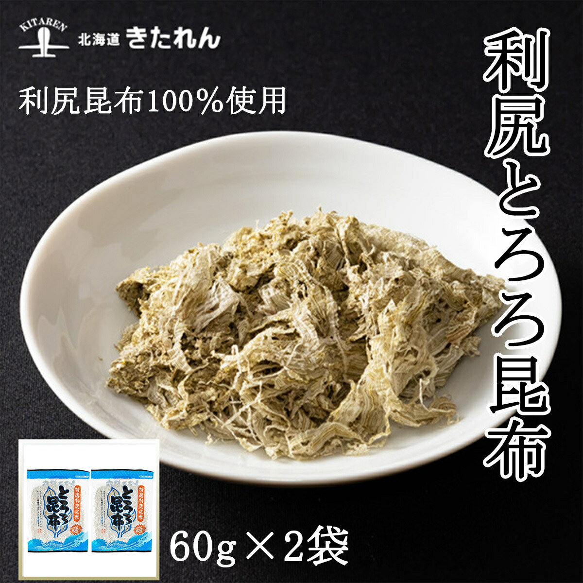 超特価 ヤマトタカハシ 手けずりおぼろ昆布 太白 25g×80袋