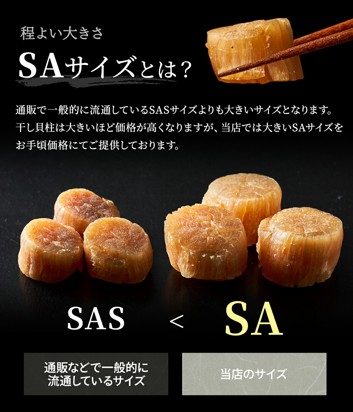 お客様満足度94%／ホタテ貝柱 乾燥 北海道産 干し貝柱 260g 珍味