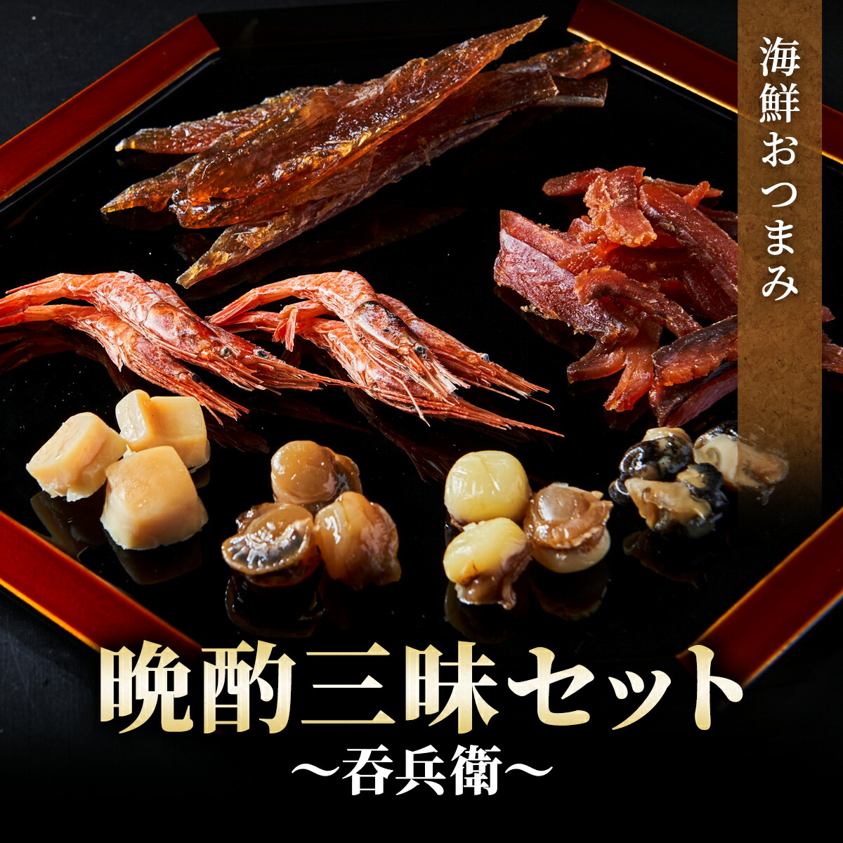 塩味 カットとば 50g グルメ 珍味 メール便 お取り寄せ ギフト 送料無料900円 おつまみ ネコポス 鮭とば お土産 北海道