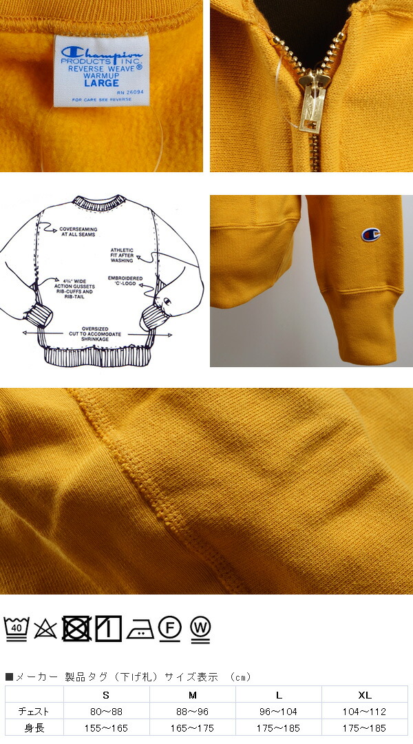 楽天1位 Champion チャンピオン 11 5oz リバース ウィーブ ジップ パーカー C3 W103 日本産 Www Apajewelleryonline Com
