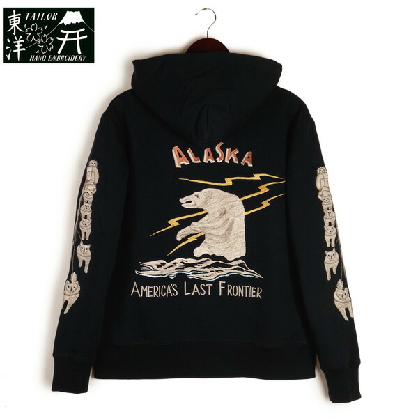 TAILOR TOYO テーラー東洋 SUKA ZIP PARKA スカ ジップ パーカー “ALASKA” TT69652 東洋エンタープライズ|着太郎