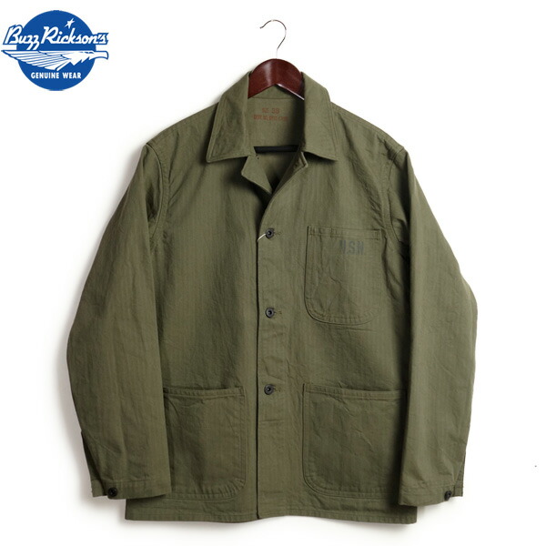 ヘリンボーン ユーティリティジャケット ヘリンボーン ユーティリティジャケット UTILITY JACKET MIX