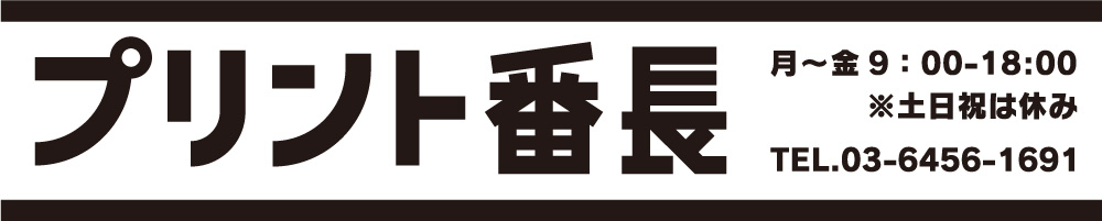 楽天市場 送料無料 忘年会 クリスマス 新年会 オリジナルアイラブtシャツ オリジナルtシャツ 誕生日 還暦 結婚 ブライド お祝い おもしろ サプライズ アイラブtシャツ 文字入れ 名入れ メッセージ プレゼント ペアルック お揃い デザインイメージ有