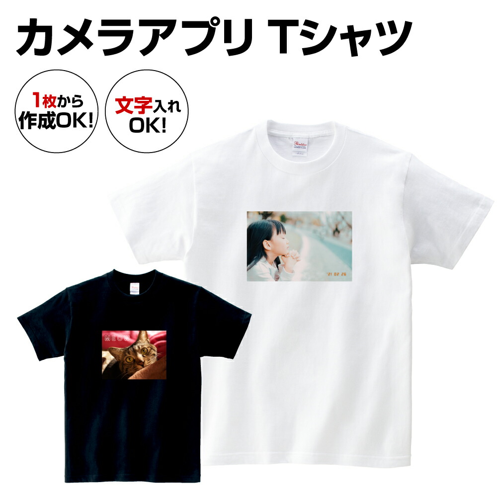 楽天市場 送料無料 忘年会 クリスマス 新年会 オリジナル顔プリントｔシャツ 誕生日 還暦祝い 結婚 喜寿 父の日 母の日 お祝い 送別会 ハロウィン プレゼント 似顔絵 顔ｔシャツ 文字入れ 名入れ メッセージ グッズ デザイン確認あり プリント工場の