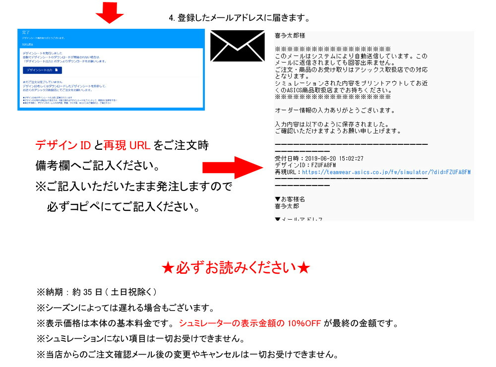 アシックス Asics スポーツ アウトドア 人気ブラドン ゴールドステージ 送料無料 スクールスパイクオーダー 送料無料 野球用品 野球用品 スクールスパイクオーダー 上質新到着 喜多スポーツこだわりのシューズをオーダーしよう