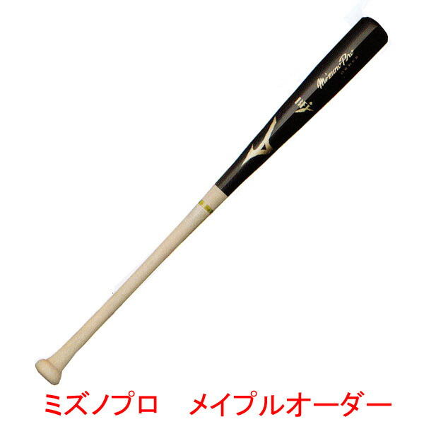 mizuno pro bat