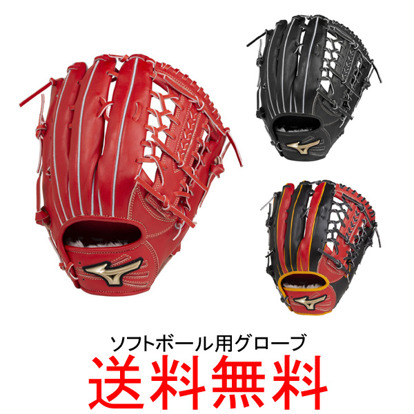 春先取りの 1ajgs ソフトボール用グローブ グローバルエリート ミズノ Mizuno 外野手用 02 送料無料 野球用品 Hセレクション サイズ 16n グローブ ミット