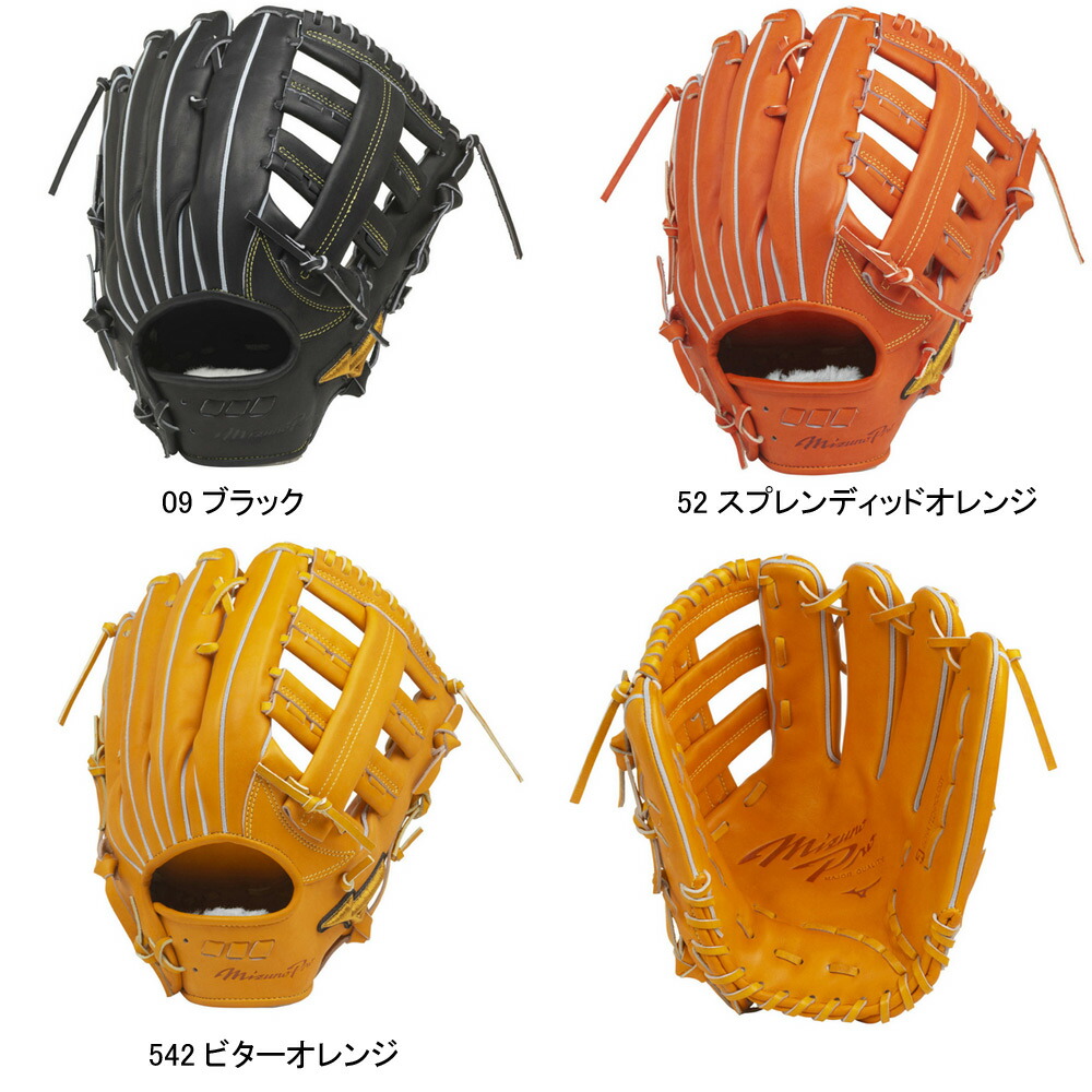 ミズノプロ Mizuno 野球用品 送料無料 野球用品 Bssショップ限定 1ajgr207 トレーニングシューズ 5dnaテクノロジー ネーム刺繍無料 Pro 野球 アンダーシャツ 内野手用 ネーム刺繍無料 ミズノプロ Mizuno 一般軟式用グローブ 喜多スポーツ理想の型が