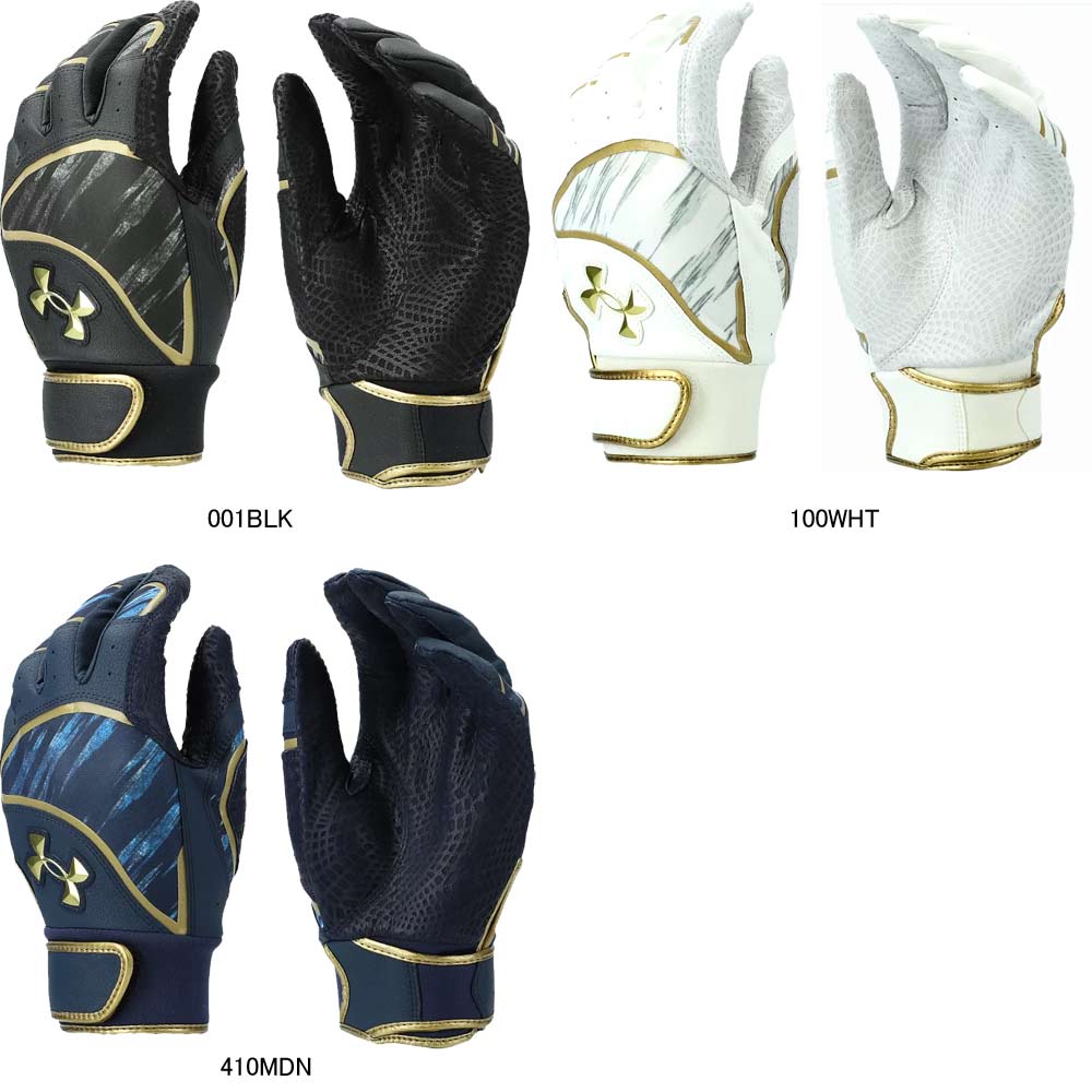 ネーム刺繍無料 アンダーアーマー 一般用バッティング手袋 両手用 Uaアンディナイアブル プロ バッティンググローブ 送料無料 ベースボール Napierprison Com