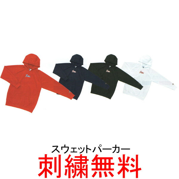 楽天市場】【ネーム刺繍無料】☆久保田スラッガー 一般用