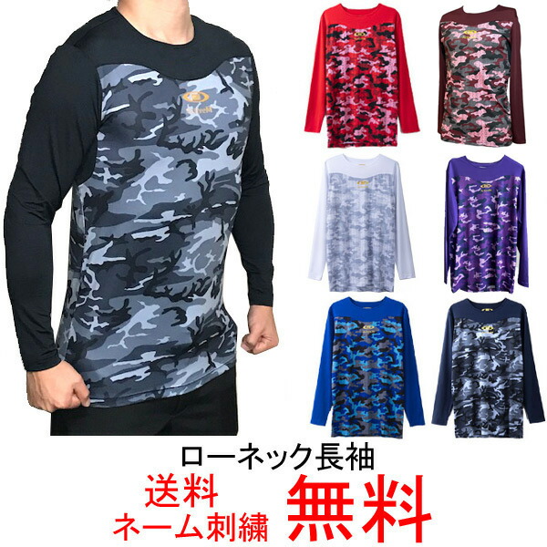 楽天市場】【ネーム刺繍無料】アクティブーム ジャパン(ActiveM