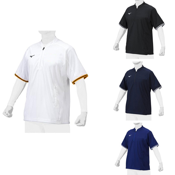 【名まえ刺しゅう無料】ミズノ労働者階級(mizuno pro) 原則として用形づくる上衣 半袖 ハーフジップ 12JE1J06【貨物輸送無料/Vジャン/成年者】