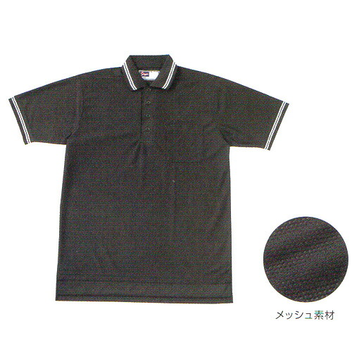 ★久保田強打者 審判員装置 半袖プルオーバー UPS-500【貨物輸送無料/申し渡す】