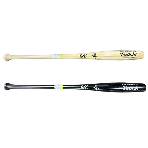 久保田スラッガー - 久保田スラッガー トレーニング用バット 木製 硬式実打可能 BAT-2502 楽天市場】☆久保田スラッガー トレーニングバット 硬式木製 BAT