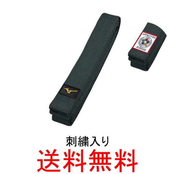 d*7様 白い刺繍入り帯 化粧箱入り 楽天市場】【抽選で最大100%