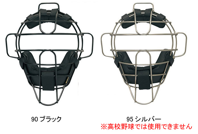SSK 審判用マスク プロテクター レガース バッグセット - 通販