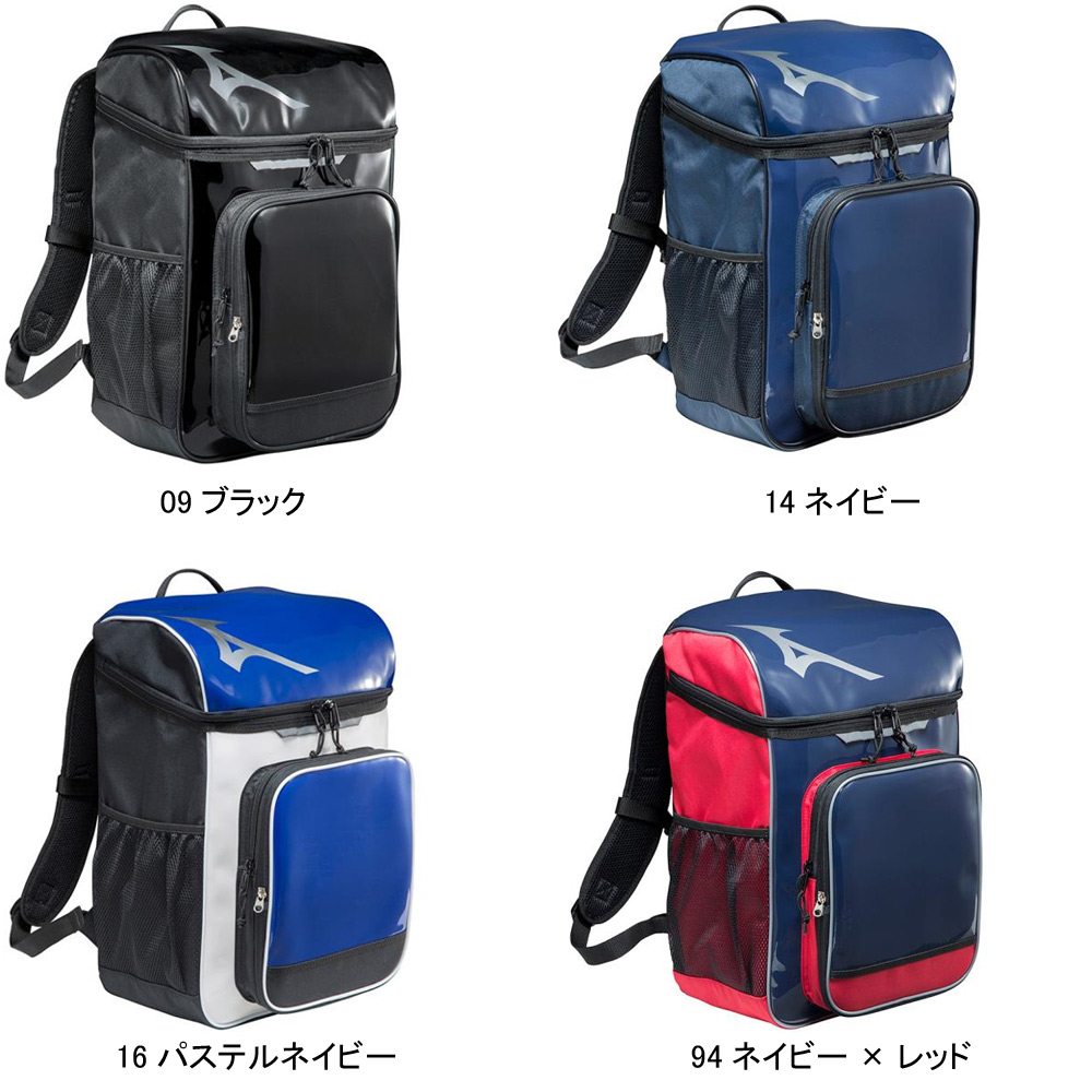 楽天市場 2段刺繍対応 ミズノ Mizuno バックパックm 1fjd7021 野球用品 カバン 鞄 バックパック リュック 送料無料 野球用品 喜多スポーツ