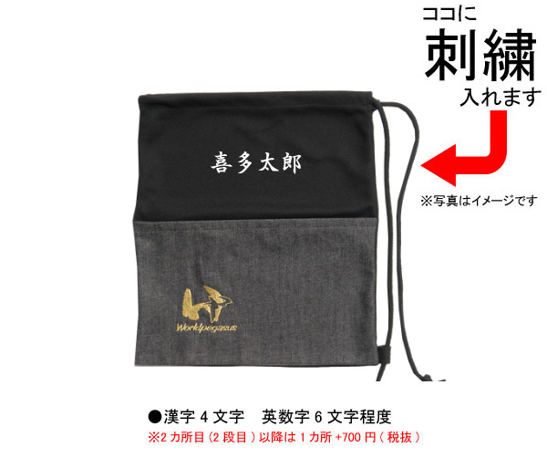 楽天市場 ネーム刺繍無料 ワールドペガサス Worldpegasus グラブ袋 Weacgb グローブ 野球用品 野球用品 喜多スポーツ