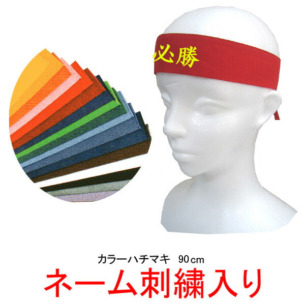 バルクアカデミー　リストストラップ　もちまき　新品 バルクアカデミー リストストラップ もちまき 新品