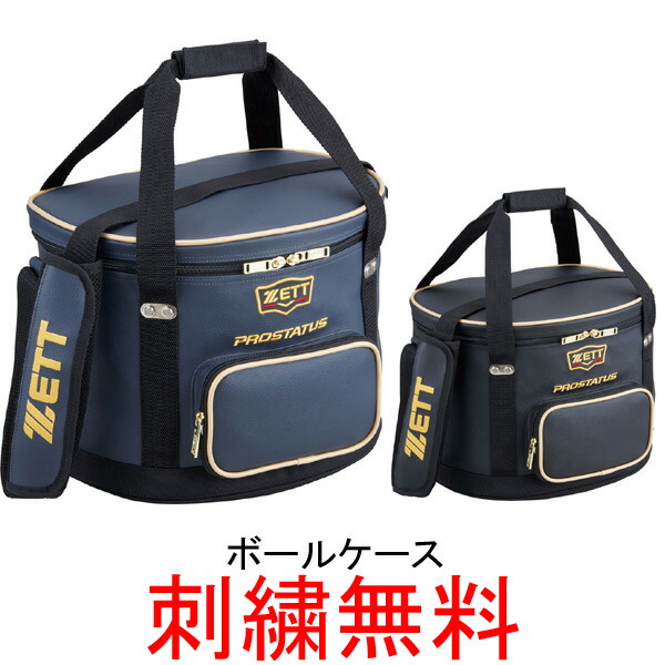 ゼット野球 メンズ レディース ショルダーバッグ 肩掛け 鞄 ベースボール ボールケース ブラック 黒 ネイビー 送料無料 ZETT BAP217 imgrc0070198122.jpg