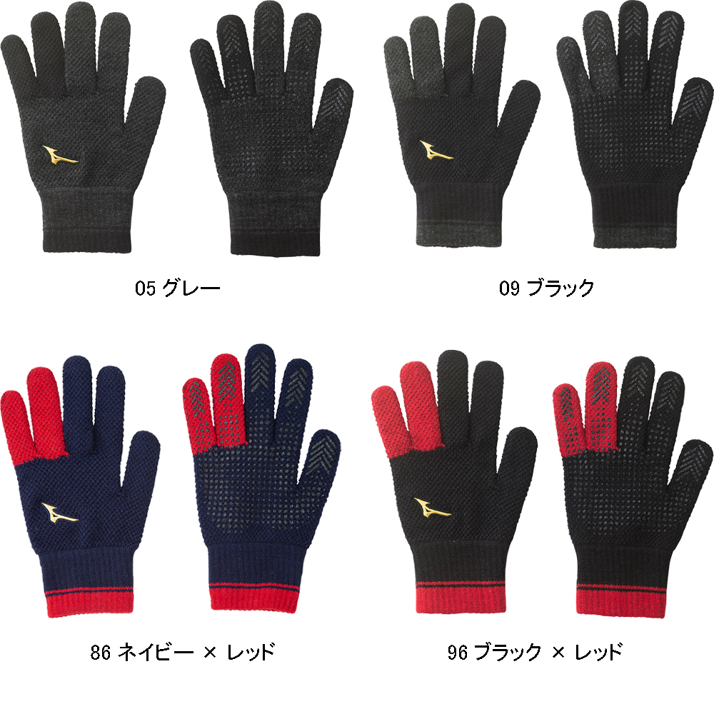 楽天市場 ネーム刺繍無料 ミズノプロ Mizuno Pro ニットグローブ 12jy0e01 手袋 トレーニング 防寒 野球用品 喜多スポーツ