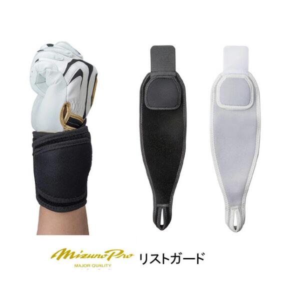 リストガード c175_4.jpg