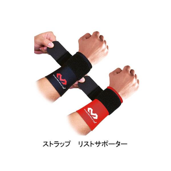 楽天市場】【ネーム刺繍無料】○ミズノプロ(mizuno pro) リスト