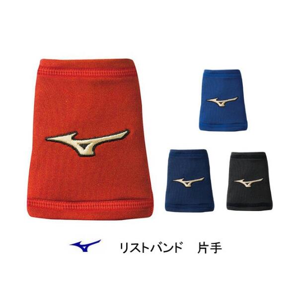 ミズノプロ　リストバンド Amazon | 野球 ミズノ MIZUNO ミズノプロ リストバンド 両手