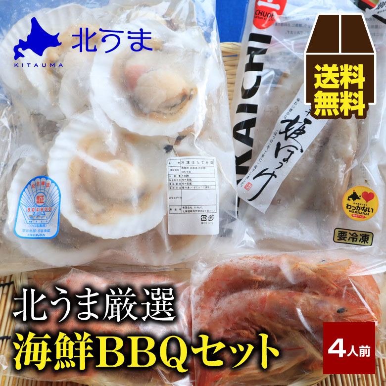 楽天市場】流氷漬け 単品【漬物 漬け物 流氷鮭はさみ漬 子持ち昆布はさみ漬 流氷にしん漬 豊漁太鼓-大根と鮭のはさみ漬 手造りキムチ  北のうず汐】お歳暮/プレゼント/グルメ/ギフト/贈り物/贈答 内祝い/お返し/父の日/母の日/敬老の日/お中元 : 北海道〜宗谷の海鮮グルメ ...