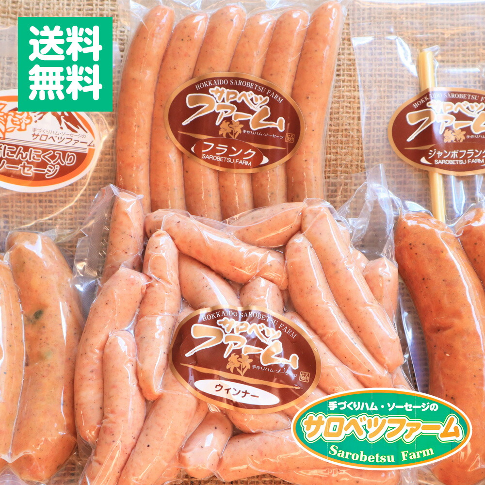 市場 送料無料 ドイツ 辛口焼きソーセージ ホテル ウィンナー 業務用 グルメ 10本×30pc 200g 300本 レストラン