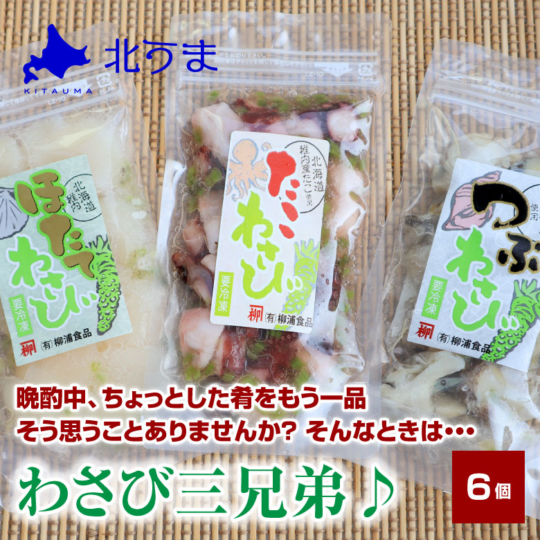 wasabi6_1.jpg wasabi6_1.jpg