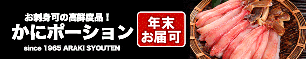 楽天市場】＼ポイント10倍／ とば 鱒とば 250g 1袋 ます マス トバ ます 鱒トバ マストバ つまみ おつまみ 酒の肴 珍味 pup1020  : カニのキタウロコ