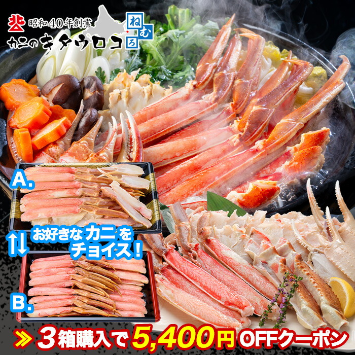 ＼エントリーでポイント10倍！父の日カード対応／ お好みのカニをチョイス♪ お刺身OK カット済み生ズワイガニ 内容量700～800g かにしゃぶ かに カニ 蟹 ズワイガニ ずわいがに カニしゃぶ 刺身 足 ギフト 御歳暮 お歳暮 送料無料