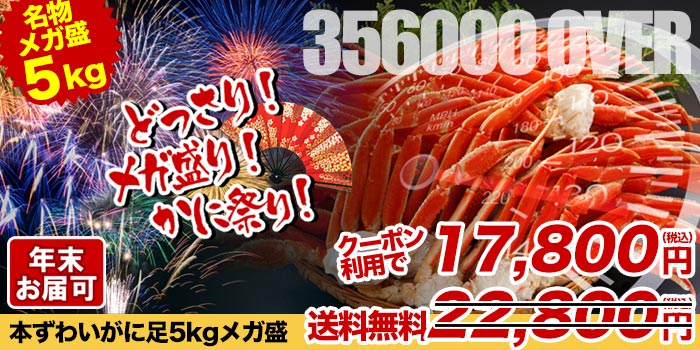 楽天市場】＼ポイント10倍／ とば 鱒とば 250g 1袋 ます マス トバ ます 鱒トバ マストバ つまみ おつまみ 酒の肴 珍味 pup1020  : カニのキタウロコ