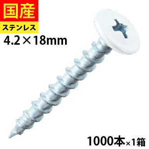 【20日限定 P2倍】 野地板用ビス コーススレッド カラーネジ いろビス OSB 野地板 板金 屋根 壁 外装 木ビス 木ネジ 木工ビス 金物 木工事 板金野地板コース 木下地用 シンワッシャー ステンレス PZT18BP 各色 4.2×18mm 1箱 1000本入