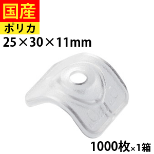 【5個以上で3,333円OFFクーポン】 波板用座金 ポリカクリアー座 32波用 25&times;30&times;11 1箱 1000枚｜北の屋根屋さん