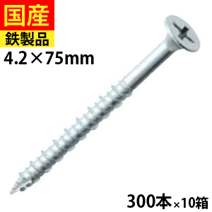 【5日限定 P2倍】 コーススレッド 長押ビス ねじ ビス 木工事 大工 リフォーム DIY 木ビス 木ネジ 木工ビス 金物 木工事 大工 家具 内装 ハイロー 足割 ユニクロ 4.2×75 300本×10箱 セントラルファスナー 送料無料