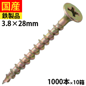 【5個以上で3,333円OFFクーポン】 コーススレッド 広角足割 クロメート 3.8×28 1,000本×10箱|北の屋根屋さん
