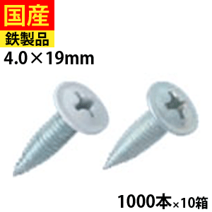 【5個以上で3,000円OFFクーポン】 ワンタッチTW ユニクロ 4×19 1,000本×10箱