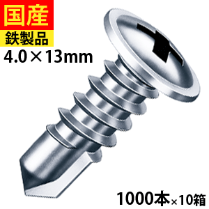 【5個以上で3,000円OFFクーポン】 ランスタッチ ランナー スタッド RJ13トラス ヤマヒロ ジャックポイント トラス 4×13 大箱 1000本入×10箱
