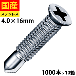 【10日限定 P2倍】 サッシ用 ビス ステンレス特小頭 M.D\u003d6 SFJ16 ジャックポイント ヤマヒロ D\u003d6 サラ細目 4×16 大箱 1000本入×10箱
