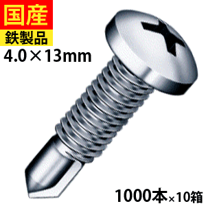 【5個以上で3,333円OFFクーポン】 ﾄﾞﾘﾙビス ナベ ミニ ビス ネジ テックスビス セルフドリルビス 板金 屋根 外装 野地板 OSB ダクト DIY C型鋼 鉄骨用 鋼鈑用 ジャックポイント M.PJ413 ヤマヒロ 4&times;13 大箱 1000本入&times;10箱｜北の屋根屋さん