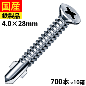 【5個以上で3,000円OFFクーポン】 ドリルスビス リーマーフレキ ビス ネジ リーマ テックス 鋼板用 板金 C型鋼 一発ビス 木毛 サイディング 外壁 窯業 羽根付 鉄板 鉄骨用 ジャックポイント BW28 ヤマヒロ 4×28 大箱 700本入×10箱