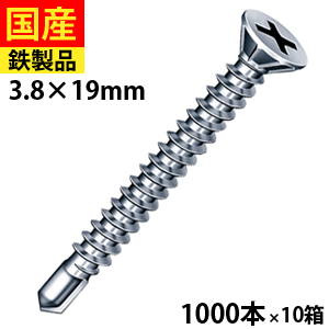 【5個以上で3,000円OFFクーポン】 ドリルスビス フレキ ジャックポイント ビス ネジ テックスビス クイック 鉄板ビス 野地板 鋼板用 板金 トタン 木毛セメント 窯業サイディング C型鋼 鉄骨用 FSJ19 ヤマヒロ 3.8×19 大箱 1000本入×10箱